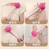 背原森太艾草锤按摩养生经络捶敲打棒锤筋子艾肩灸颈腿疏02.YSTAC