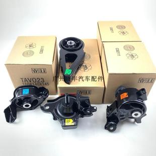 適用03 0年飛右度46334146思迪GD81GD前后左發(fā)動機(jī)機(jī)腳膠波箱3機(jī)