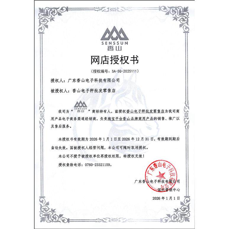 牌小电子秤行李50称kg秤巧EL60便携手提快递旅游箱包称重旅行秤