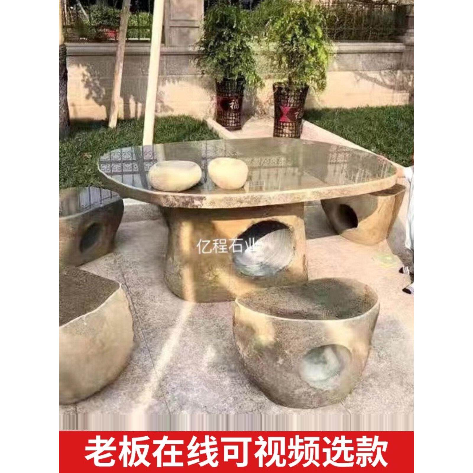 石桌石凳庭EVG院园台户外石头天然鹅卵花石桌石台椅子子阳石雕摆