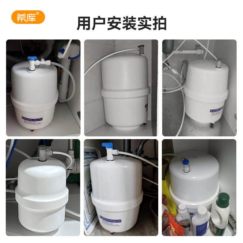 压R力防爆桶反渗透纯水机1g3器g4g储水罐直饮水机蓄水桶净O水配件