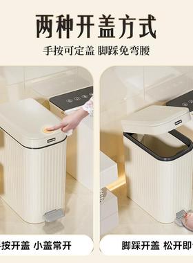 垃TG5070厕圾桶家用20盖2新款所化妆室带子脚踏式纸篓客厅厨房脚