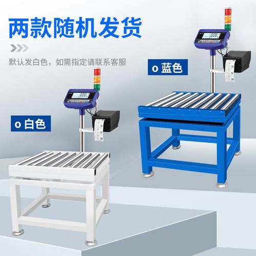 滚筒式电子秤高精度皮带秤流 线检重称线 动态分拣滚筒水称轮滚台