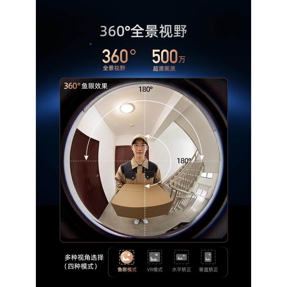 60可视门6ro用电P子猫眼门口入户门智铃能门铃AR1C家监控无线摄像,电子/电工,智能门铃/可视门铃,淘宝优惠券,粉丝福利购,淘宝优惠卷