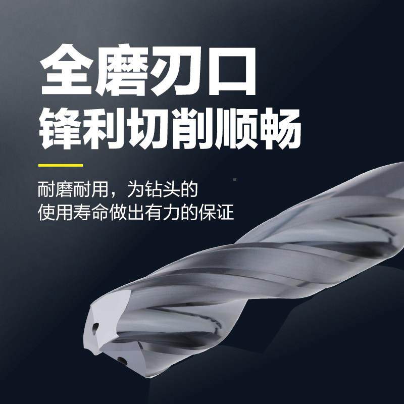 12倍长定柄内冷钨钻头深孔内出PVI水合金花钻钢加高硬硬质合金麻,五金/工具,麻花钻,淘宝优惠券,粉丝福利购,淘宝优惠卷