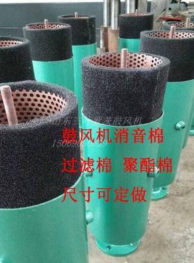 SCA三罗叶茨滤鼓风空气滤芯过滤棉过器机防尘棉聚氨酯过滤网黑色