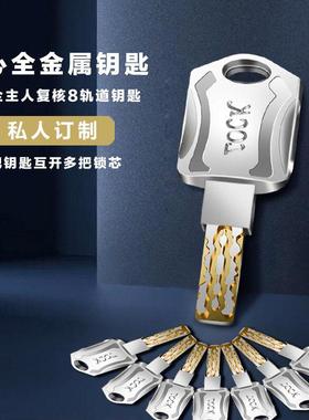 锁阳门通用锁芯防盗大门锁锁芯超c级ICC防暴锁芯防锡纸步心入户门