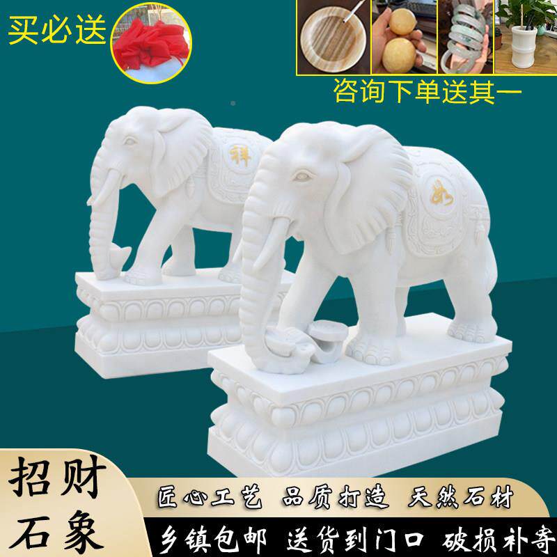 型石岗头象10-63石雕大象一汉白玉青石石大象门对口招财别墅花岩