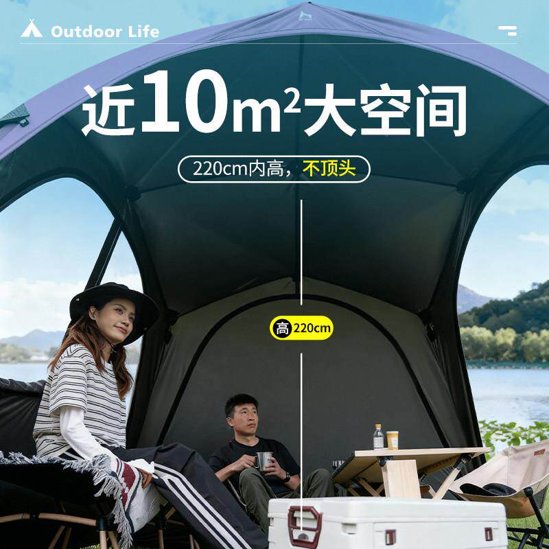 69741127狼行自动穹顶速天幕开帐者篷户外露营黑胶遮阳棚野营防晒