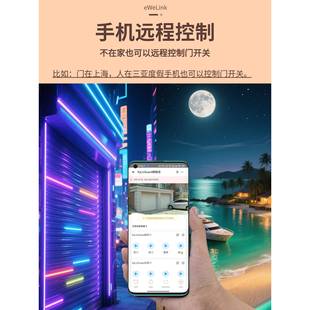 易微联卷帘门手机远程控制Fi动卷闸门遥控器伸缩门kylingua车电库