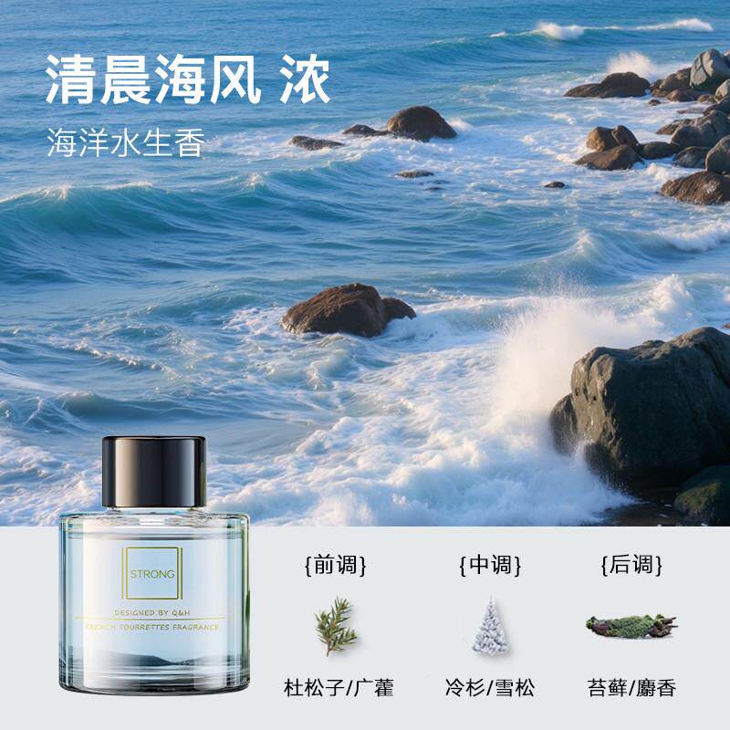 【律香薰机充液】图拉斯载香薰补充装芳疗缓解CF22原装情补绪动专