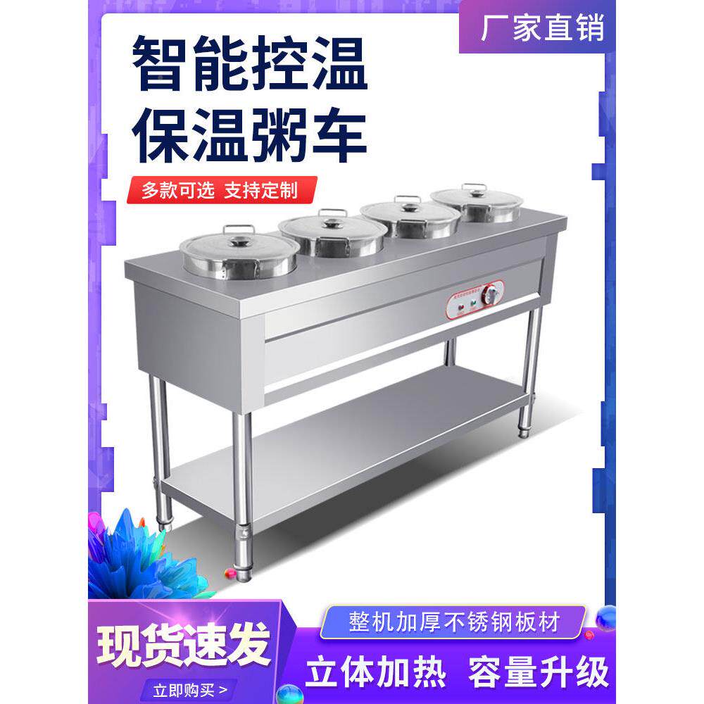 冰益商用bingyi03粥锈钢保温车汤桶车不保温汤桶保温表保温米销售