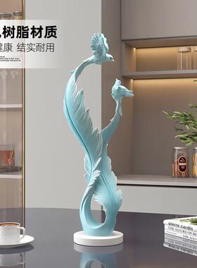 装轻奢毛工艺品摆羽饰客厅关玄电an238617视柜办公室雕塑桌面饰品