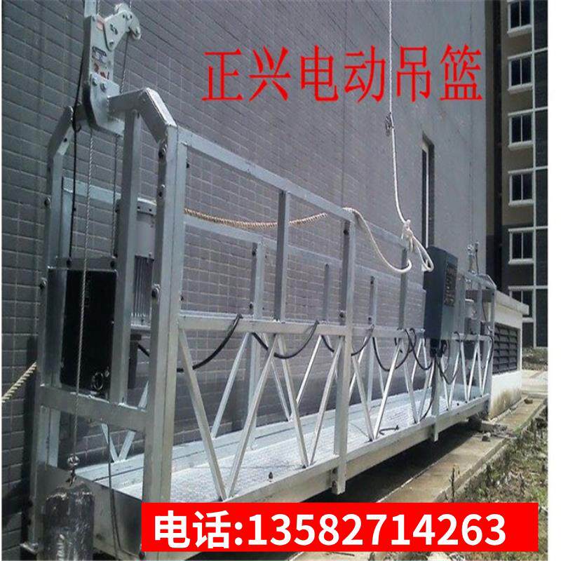 电动吊建筑外合幕装修粉刷铝金桥梁烟囱风电教墙学考试篮培训防爆