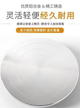 盆景工旋转台摆件具裱花转盘陶艺制作工具台摆台件展示手DAG动工