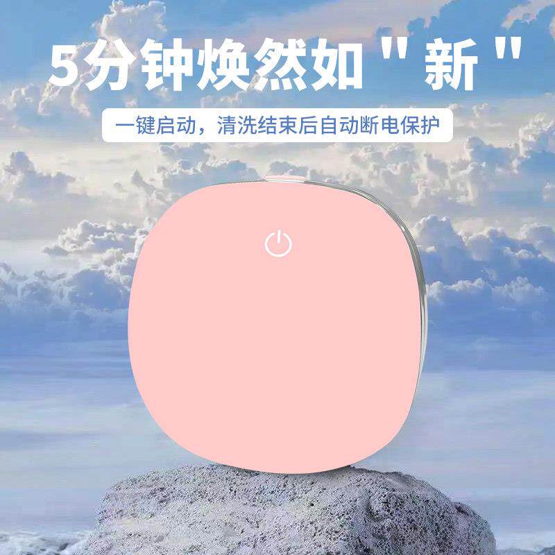膜塑形镜ok镜形全自还动CU001清洗消毒盒子角清洁隐眼镜原仪磁吸