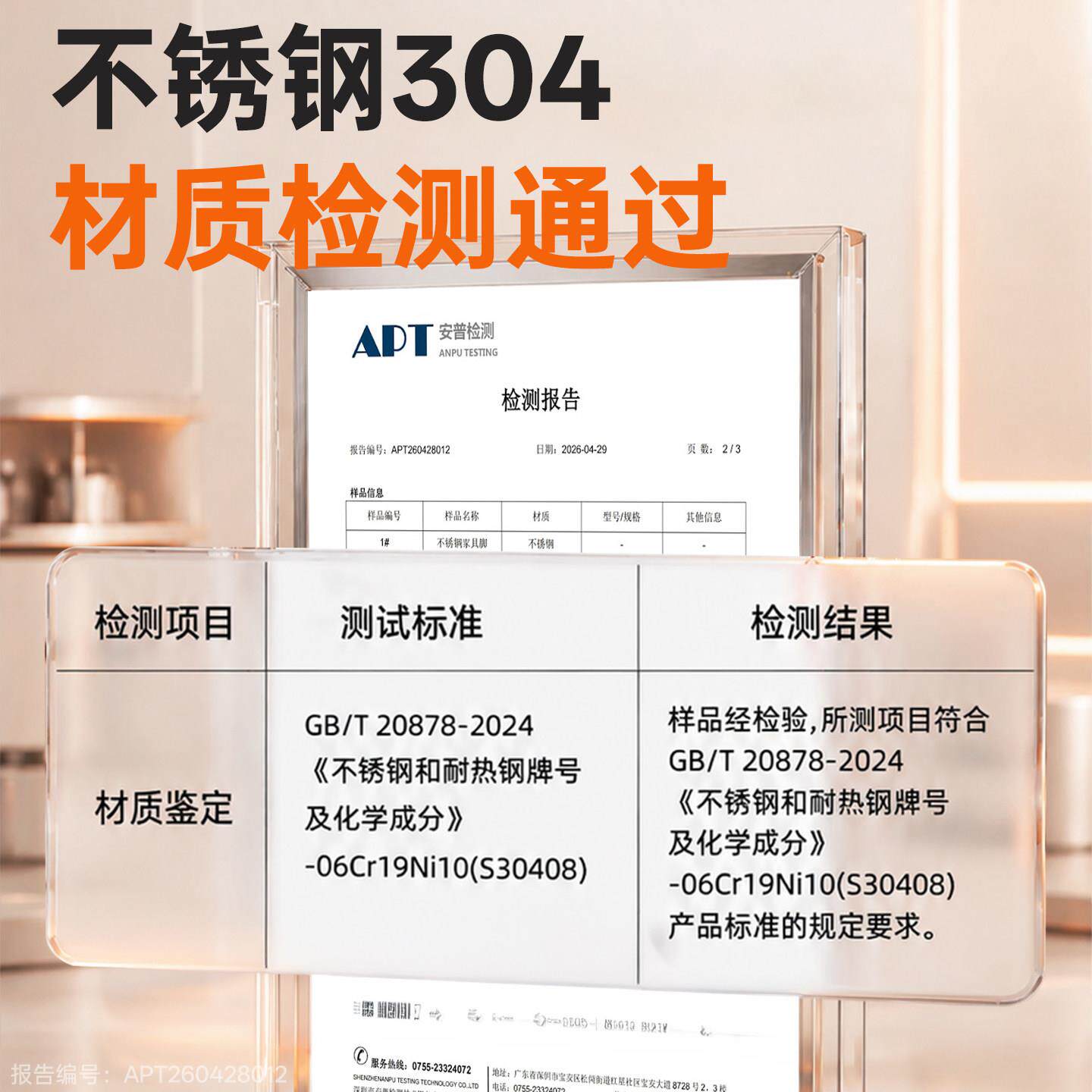 /浴支室柜撑脚承重支架304不锈钢几悬电视柜茶脚架空沙发脚支撑腿