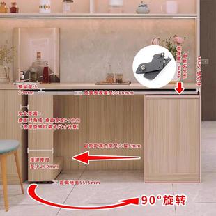 办高承子重旋转餐桌五金配件公桌书多功能折叠90度UAL旋转桌连接