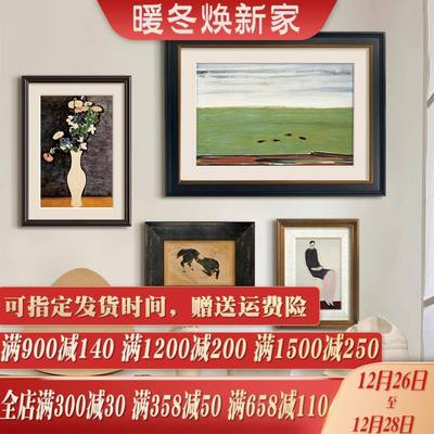 常玉小艺术挂画法式名复软众古客厅组合30246-30装饰画中古风装世