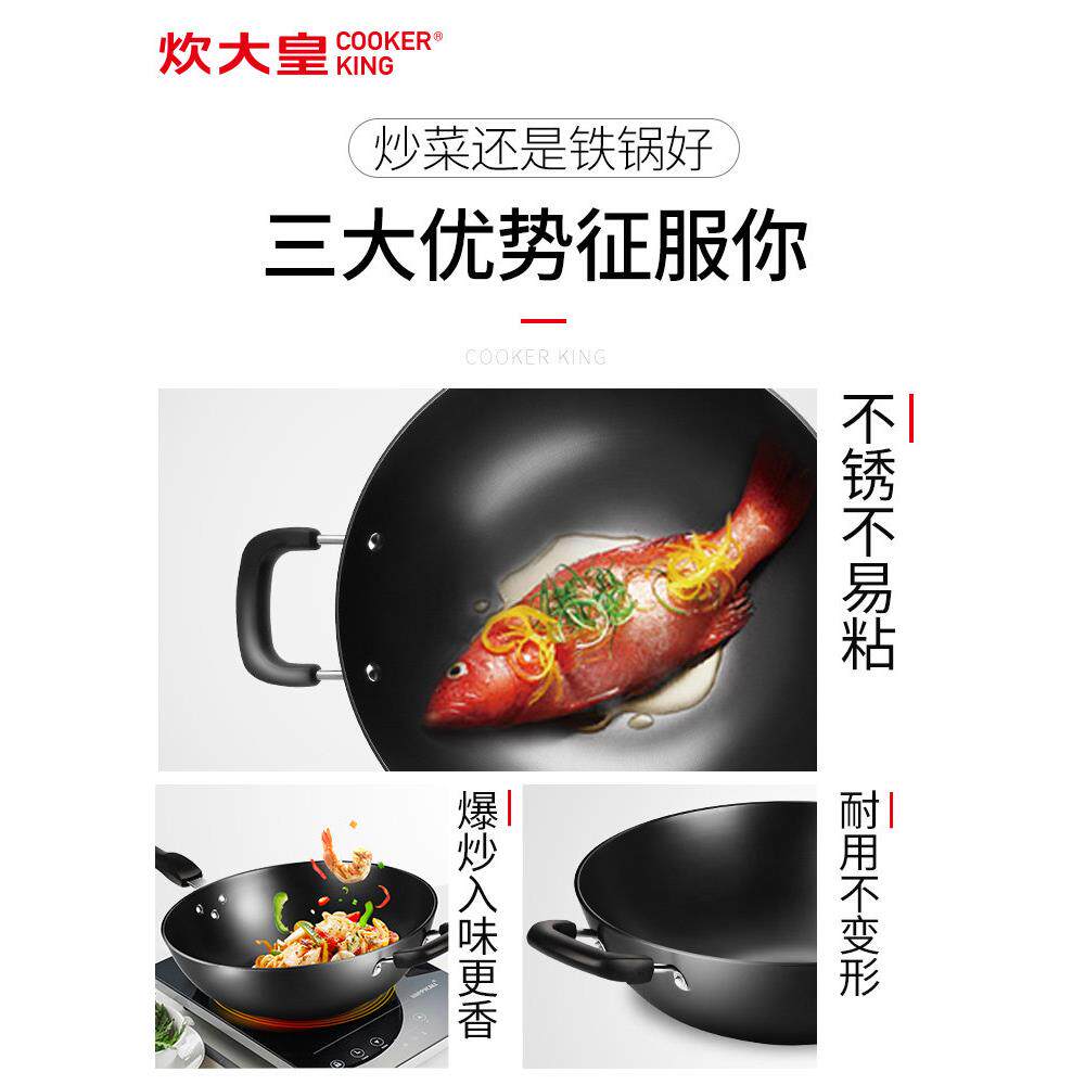 炊无品牌/大铸3炒锅传世不锈铁锅无涂层生铁铁平皇底燃气通用炒锅