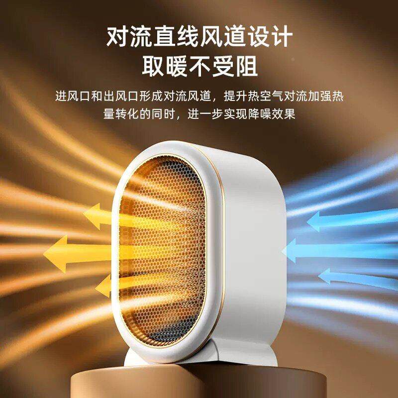 小型面暖风桌机陶瓷PTC家用X6大功率120W取暖器速热断电暖器过热0