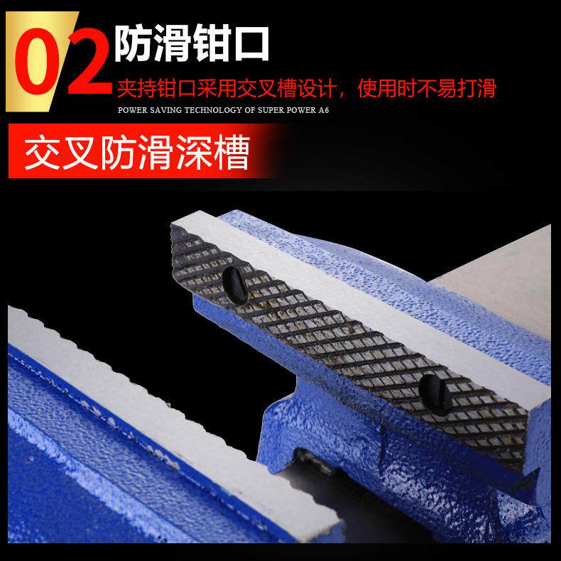 台钳工作台重型台具虎钳68寸桌钳夹家用型小夹钳工业级台钳子