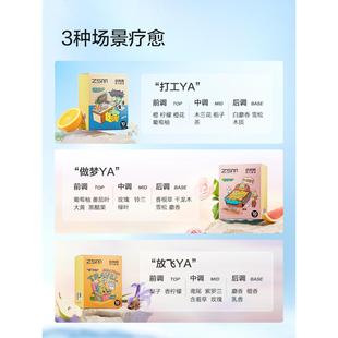 小黄鸭蒸黄眼鸭蒸汽眼罩热睡敷发热舒缓疲劳眼罩眠遮光盒小装