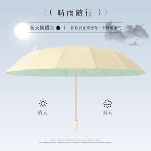 1加6骨彩胶雨伞大9986lq超伞轻生防晒抗UV晴雨两学用伞女遮阳遮阳