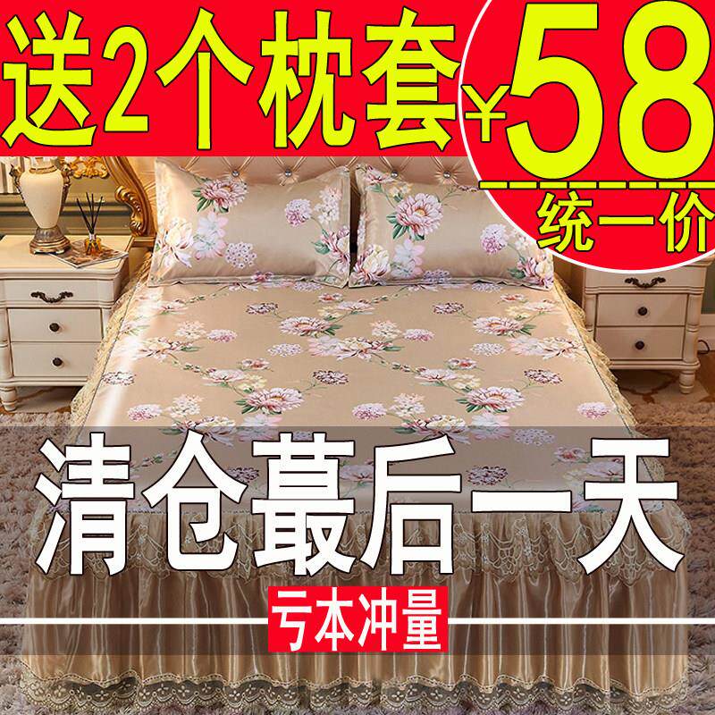 冰丝席凉席裙三件夏季1.8m1可水床洗套OUT机洗折叠空调席.5米2软