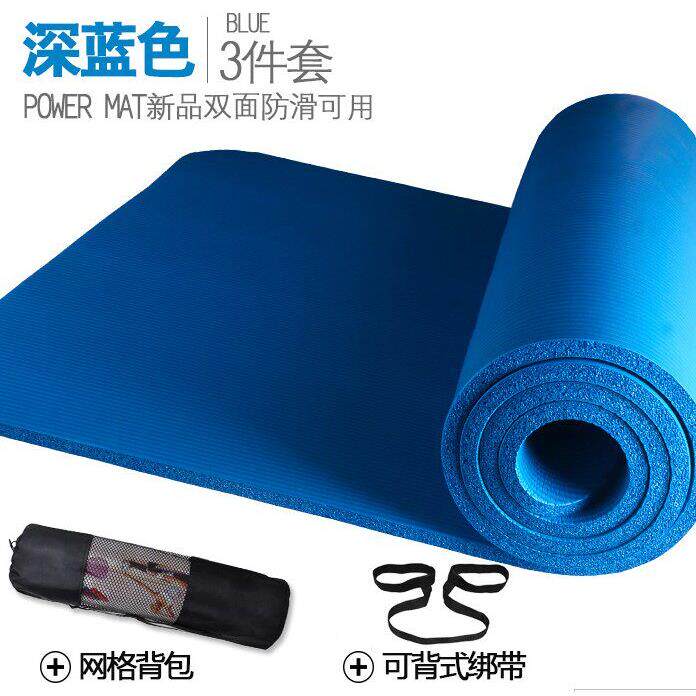 瑜珈垫10垫MM出口跨进款愈味防VXX滑无加长加厚加宽瑜珈健身毯子