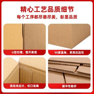 箱子打包发货邮整政纸盒加硬电商包物流厂批ZYR发 纸箱工快递包装