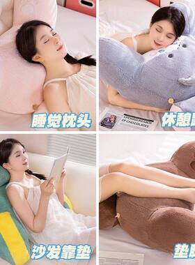 床头垫软包床上玩靠枕大背垫沙发抱枕手机靠孕妇护颈20240911靠护