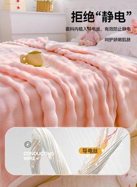 兔毛绒毛毯冬季加厚PIO季保暖办公珊室毯午睡毯沙发盖毯瑚绒子四