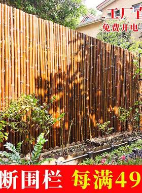户外竹竹栅栏篱笆花园围墙围花栏爬藤隔断架竹竿拉ZZL网防腐竹庭