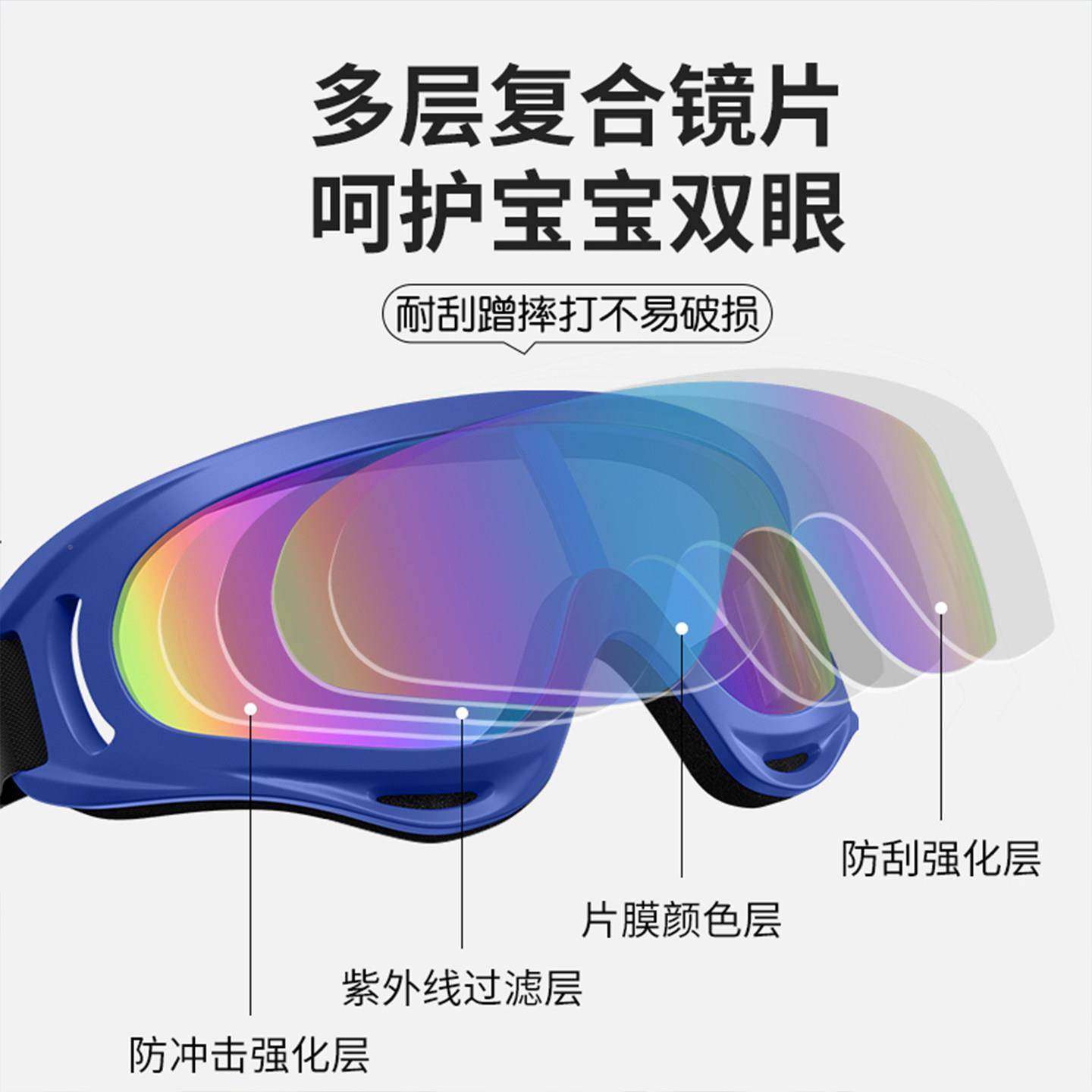 儿童滑雪眼镜护目防雾雪户外镜防雪防风防紫外线登爬专山HXYJGKD-