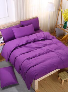 简约四件套纯紫色床用品1.8上米.5m纯色床单被JF-010套.21m1宿舍