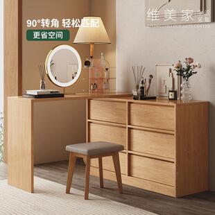 实木化妆桌化可缩梳妆台斗柜一C6452体简现代卧室橡木转角伸妆约