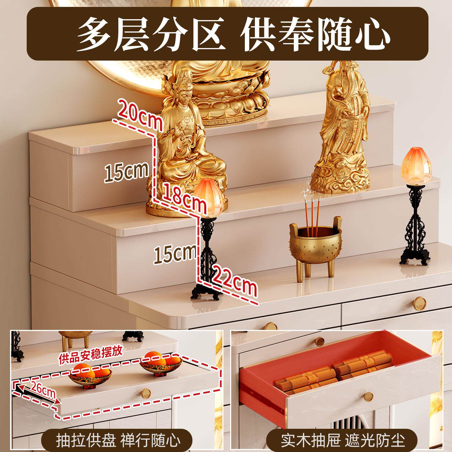 供桌香案家台现代神供香G6火桌佛龛供奉案台佛台用中堂财柜神爷贡