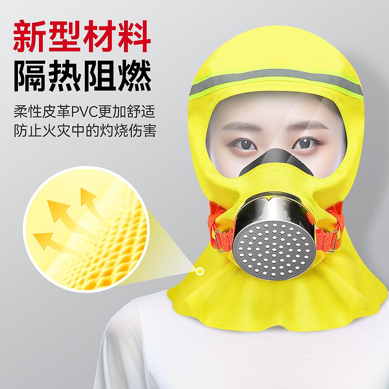 消用防防面具毒防烟滤式自救呼吸器火灾逃生专面过罩免拔塞3c
