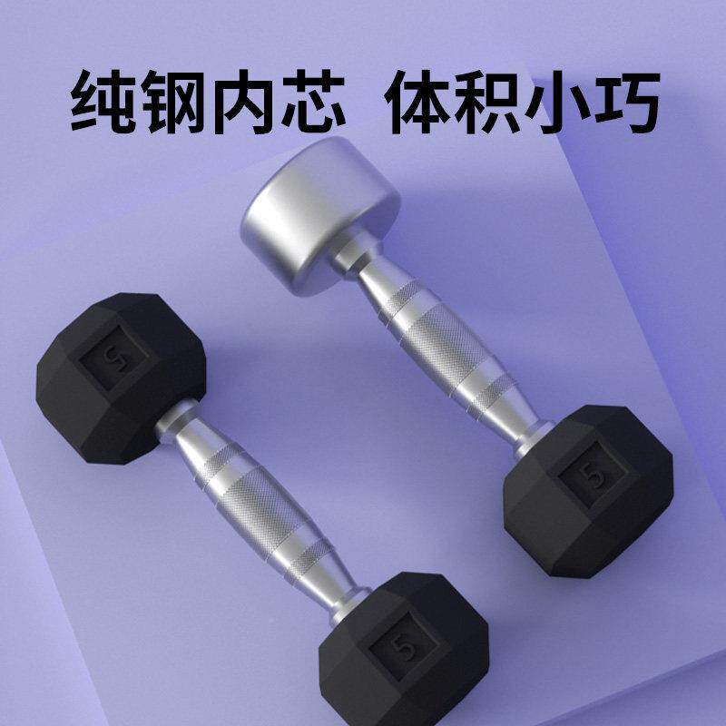 六角包胶哑铃电镀纯钢家TG哑铃实健心身房哑士铃男健身用力量训练