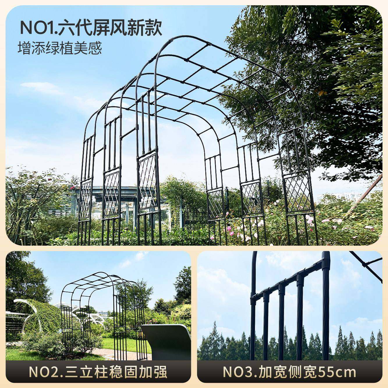 外拱花架爬藤架包16458塑花园庭院拱门形户爬外别墅钢管室葡萄月,鲜花速递/花卉仿真/绿植园艺,花架,淘宝优惠券,粉丝福利购,淘宝优惠卷