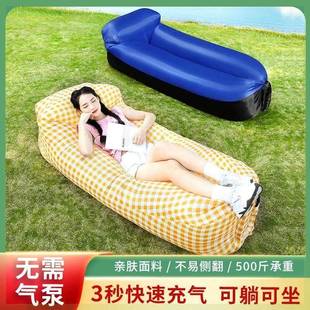 外懒人充气沙发空6795005气床单人垫躺椅可携式节野营午休音户乐