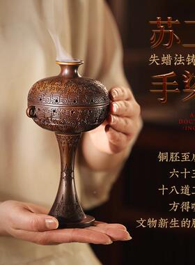 战檀苏工铜香炉仿古纯铜宣德炉摆家用环香炉香炉香国薰炉薰香NSV