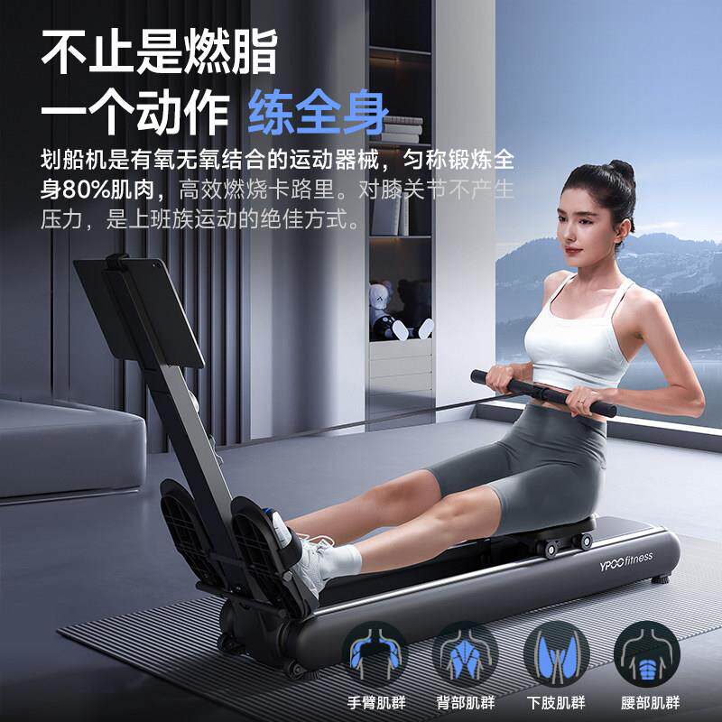 YP内OO方舟V2划船家用健训身自发电智能磁阻室龙舟练V2器机材