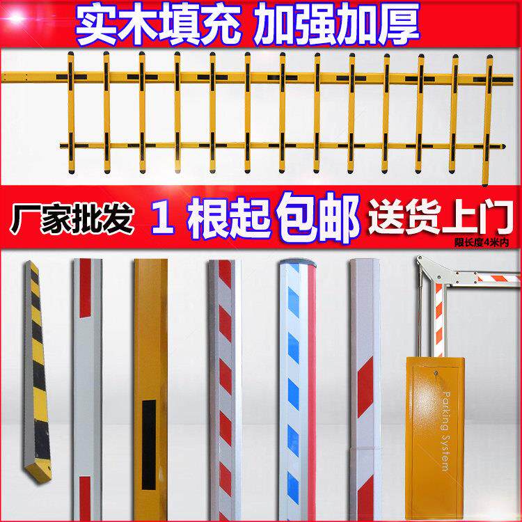 道升闸杆直拦车杆小挡区门卫降杆栅栏杆停车场道杆闸起落车八角杆