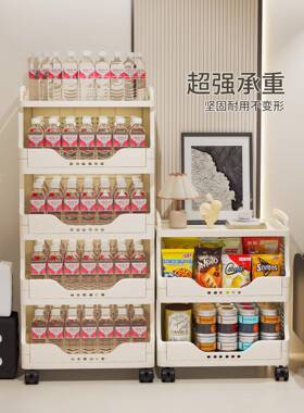 零子食置物架小推纳架落地多层带车轮家用客厅床头可移动索白储收