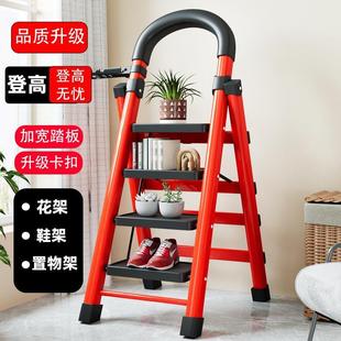 折扣价 子家用折叠梯加厚碳钢人梯缩移动楼梯梯伸步梯多功能字