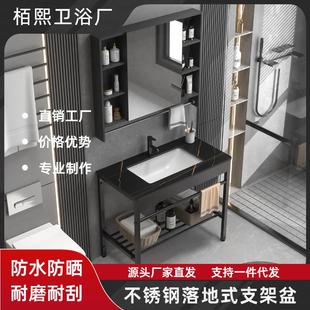 支架盆浴室柜组合陶瓷一体盆卫生间阳台洗手洗脸盆柜 不锈钢落地式