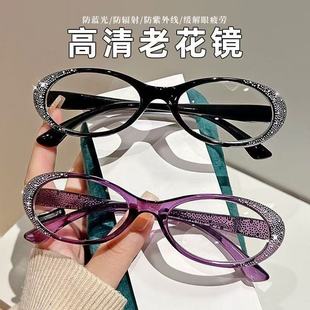 女士中老年高清猫眼老花眼镜年轻 全新正品 轻奢新款 时尚