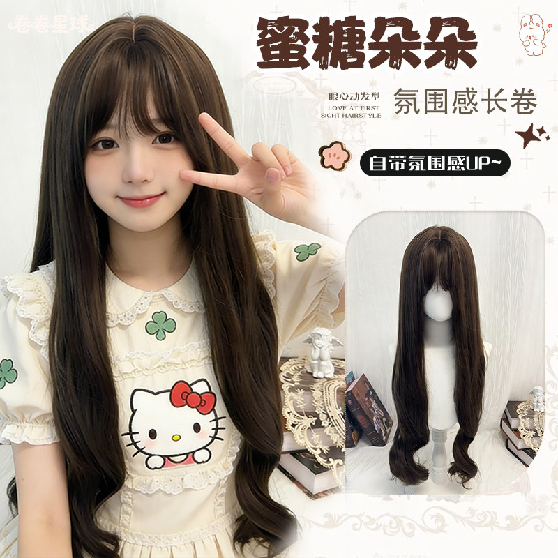 【蜜糖朵朵】卷卷星球假发女长卷发少萝双马尾lolita长款全头套